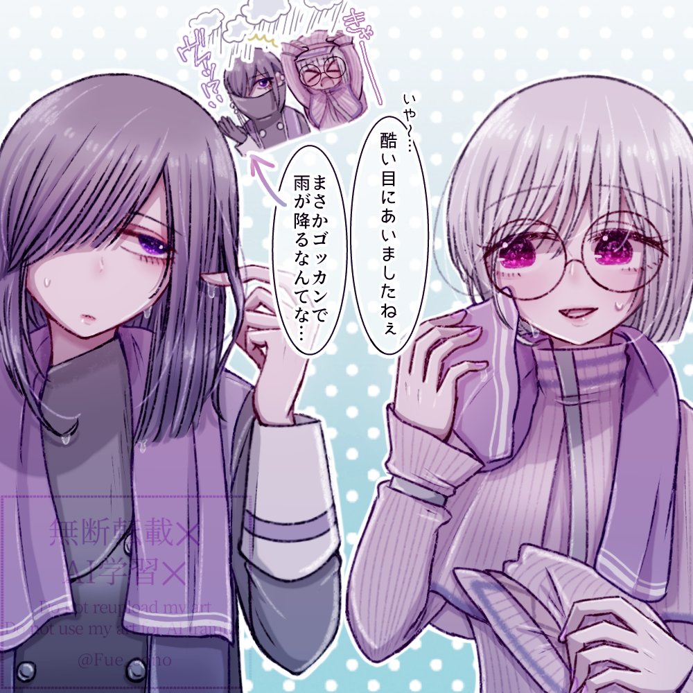 Fue_sono's tweet photo. (数十年に1度くらい)雨が降った日 https://t.co/4QV9HdgV3w