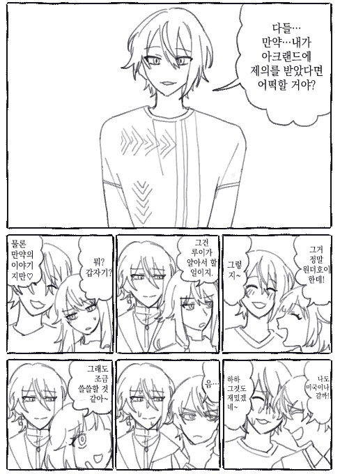 Sad_jellyfish_p's tweet photo. 원더쇼 월링2 후기 https://t.co/yvvzo9rtdC