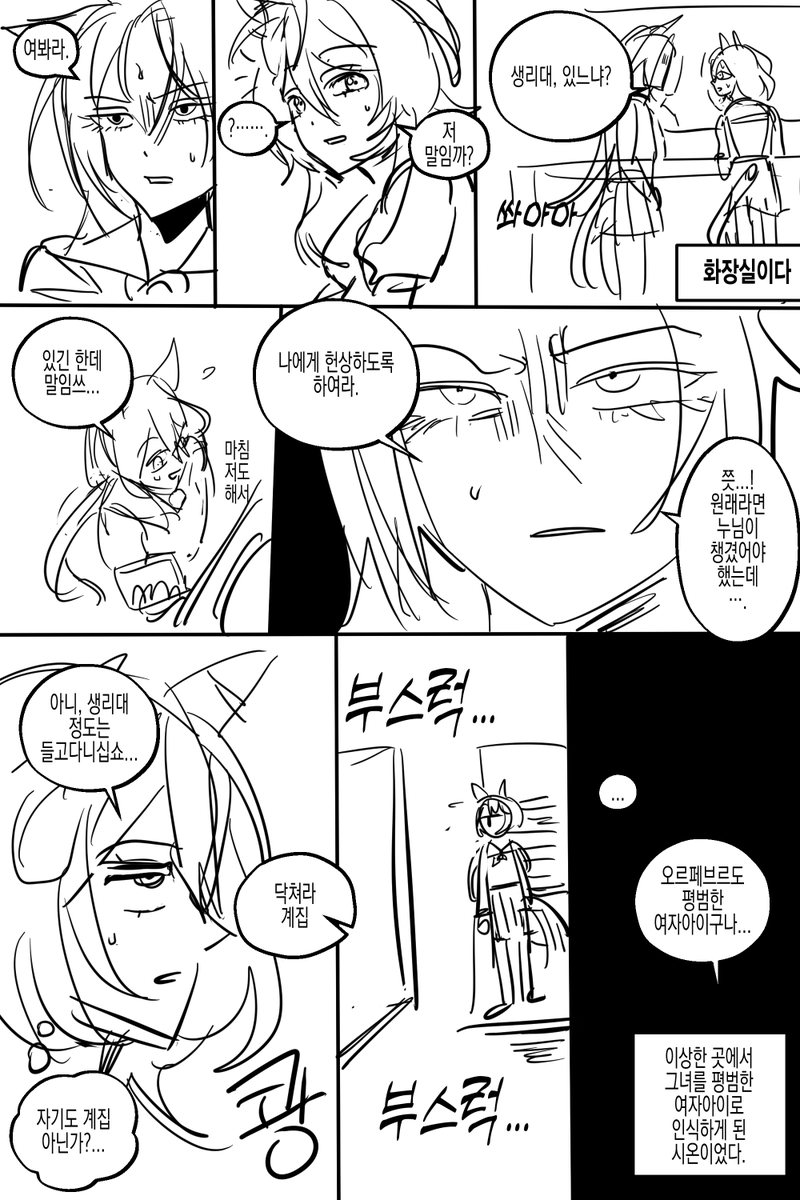 mungkiho's tweet photo. 바리오르
생리 https://t.co/73B07JjKX8