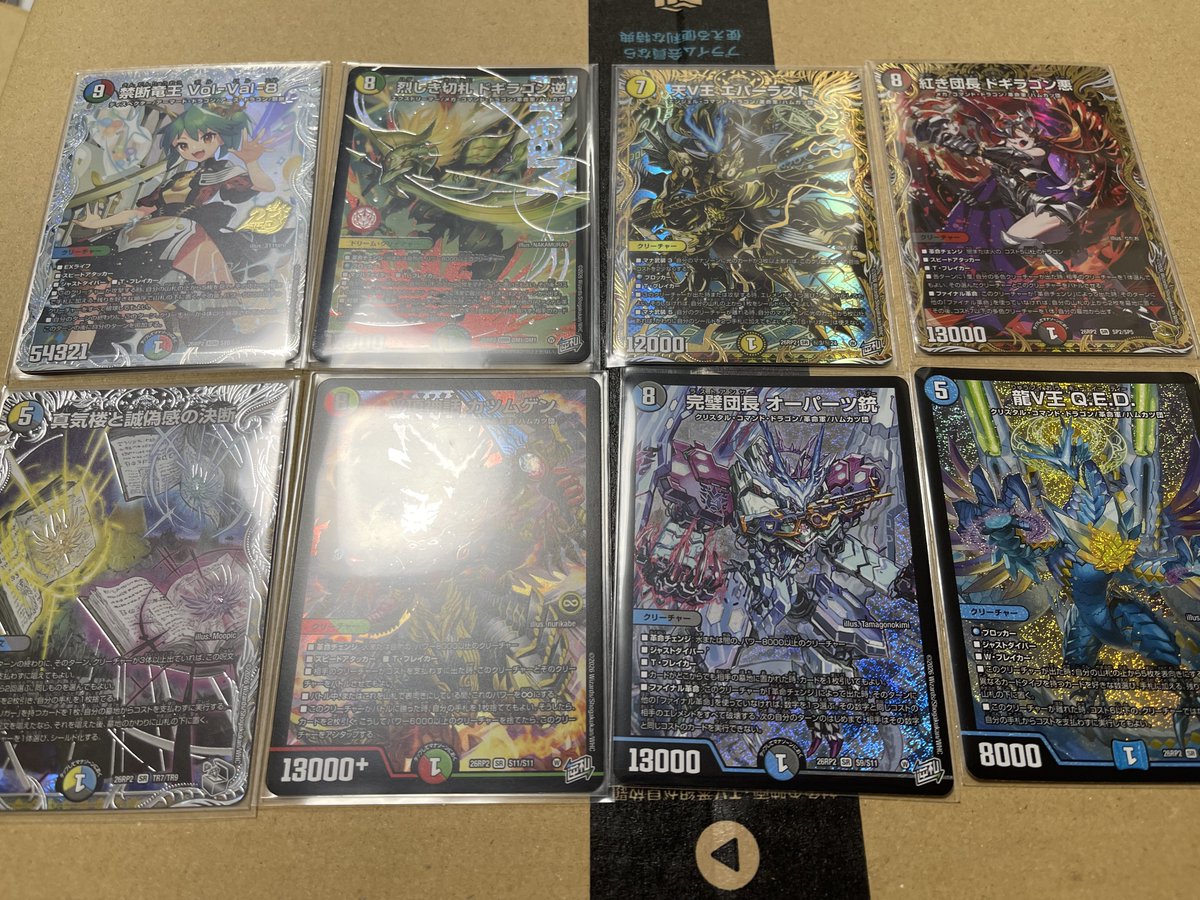 とらまる 荒１５キロ 2box アザス‼️