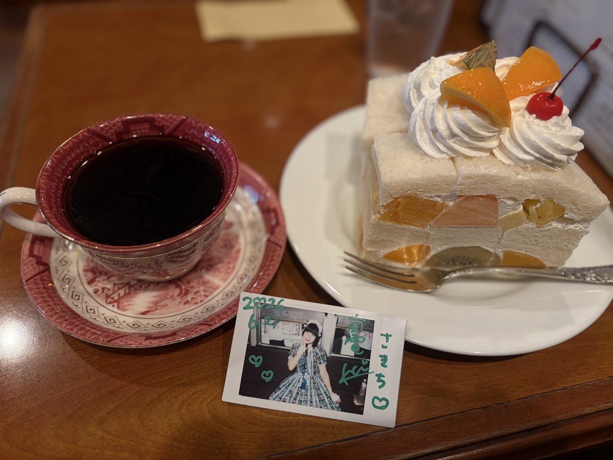 Crisp_Cheese's tweet photo. 今日のお昼はコーヒーショップヤマモト行ってきた。
フルーツサンドもコーヒーも美味しかった〜

(くるちゃんのロリィタかわいい☺️) https://t.co/pmnr6AKxG7
