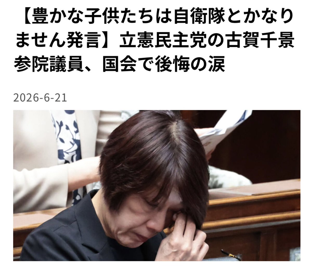 togootto's tweet photo. こういう人間は信用しないことにしている https://t.co/bmNhALNElK