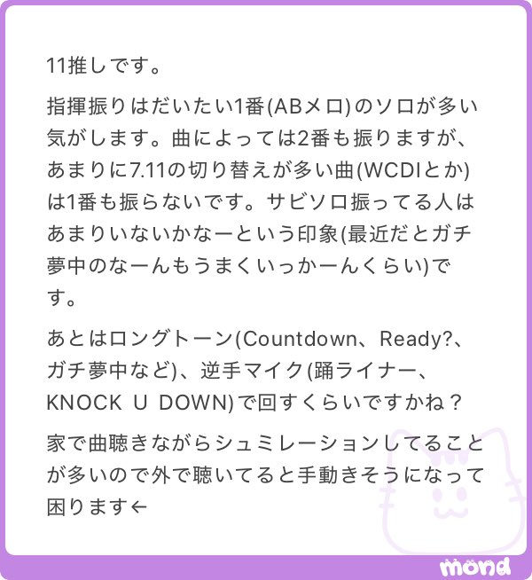 8wtox6's tweet photo. たくさんありがとうございます🙇‍♀️❗️① https://t.co/KJc629EnLL