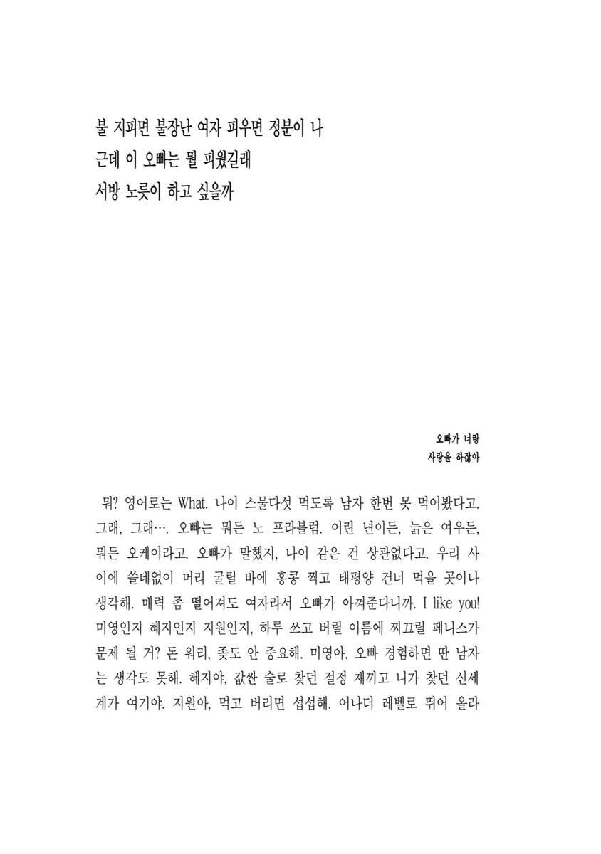 TH_406's tweet photo. https://t.co/oWEGGmeK9e