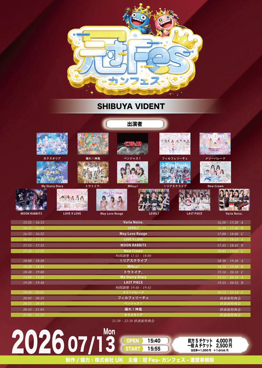 benjas_official's tweet photo. ━━┉┉┅👊ライブ情報❤️‍🔥┅┉┉━━

「冠Fes-カンフェス-」

🗓️7月13日(月)
📍SHIBUYA VIDENT
⏰OPEN 15:40/START 15:55
🎤20:25-20:45
📸21:30-22:30
🎁指名写メ券(22:10までに使用)
🎫前方¥4,000 一般¥2,500(当日各+¥1,000)
https://t.co/N8ulxAAYcp https://t.co/zvtjP1sMtM