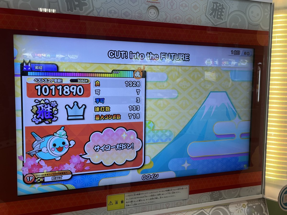 Fragment1044's tweet photo. 発狂の通過率5〜6割くらいあるからワン狙うかも https://t.co/4mfrPn3kZE