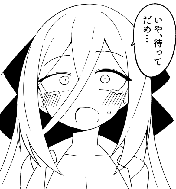fanboxに夏コミの進捗をあげました 
