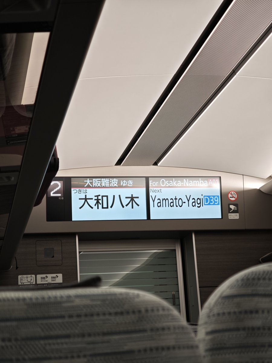 February73rd's tweet photo. やっぱり速達車両はええですわ https://t.co/ExZc4GSm56