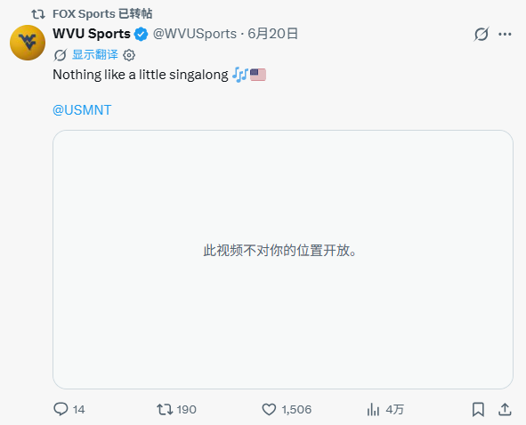 adsonlee1's tweet photo. 怎么看个视频还有地域歧视？ https://t.co/IRYypy5mW7