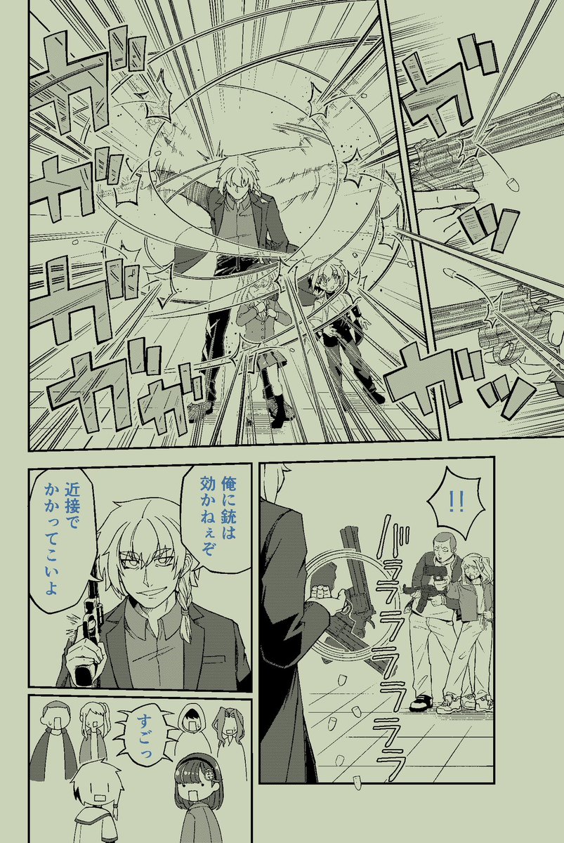 kanpinatami46's tweet photo. 父の日か
SHIONには変な親父しかいないや https://t.co/G4iR0KAg6K