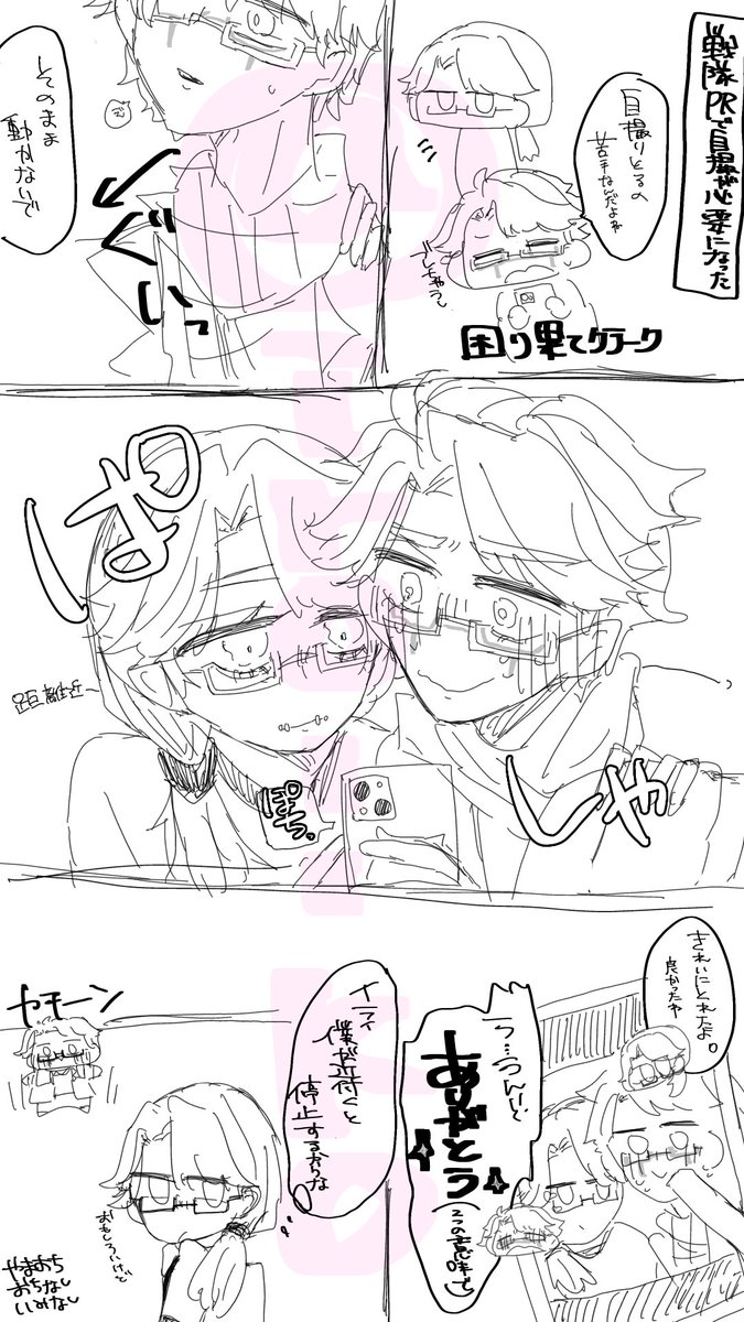 iro__ko's tweet photo. 遅刻参加ですが、素敵なお題『自撮り』お借りしました💜🎮占納で失礼いたします💕
#占納ワンドロワンライ企画 https://t.co/HfFte3m3IF