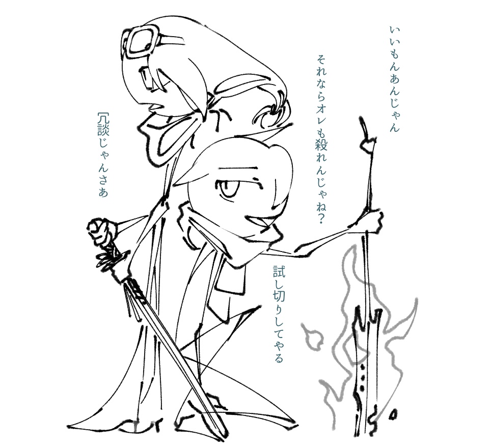 ガイア tweet media