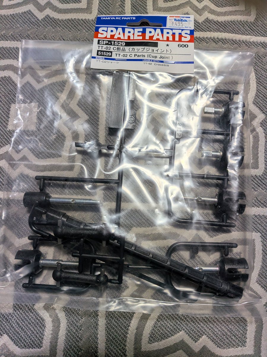 sendo0115's tweet photo. Amazon最小注文個数の3個で注文したアルミプロペラシャフト本日タムタムでTT02SやSRXユーザーなら買わないであろうC部品のプラのプロペラシャフト欲しくて購入しました。 https://t.co/0C7MxXVhCj