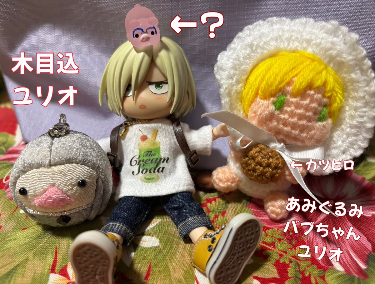 monsteratan's tweet photo. 新しいお友達。

@4886Chibipiyo  ちびピヨ1号さんの
バブユリオは、天使ちゃん仕様で
可愛い🩷おしりもっちりたん！
ありがとうございます！

@4886Chibipiyo きゃおりさんの、
木目込ユリオ風味⭐️ キラキラ❣️
ご縁いただきありがとうございました😊

#ばばあんちのユリオ https://t.co/fb1sdJk3BW