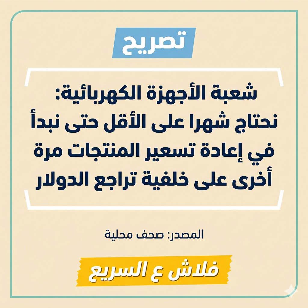 70_rahal's tweet photo. أيوه طبعًا أكيد ضروري بدون شك، زي ما أخذتم وقتكم عندما زاد الدولار فارتفعت الأسعار في 3 دقائق 🫪، ومش بعيد الدولار يزيد من تاني، فتزودوا الأسعار يا شلة 🐕 🐕 🐕
#السيسي_خربها
#السيسي_عدو_الله https://t.co/fEIpYYycY8