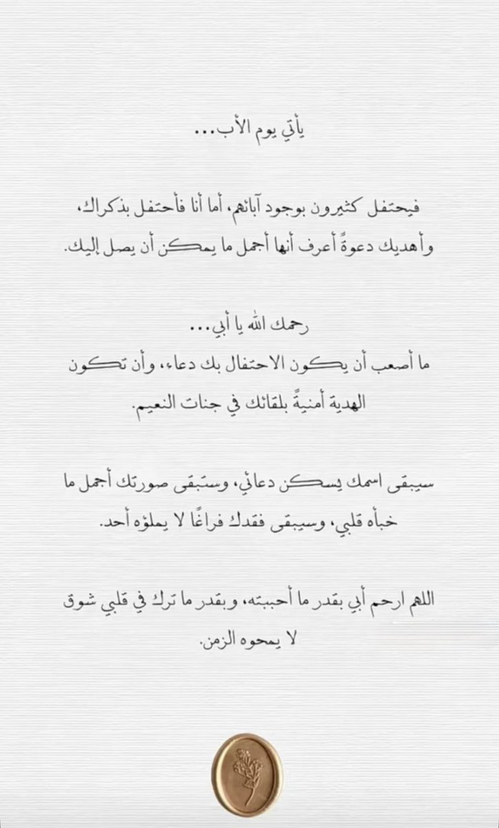 bshortaa's tweet photo. https://t.co/tb1FAbO3qw