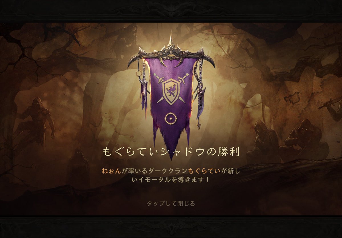 schone_game's tweet photo. ついに！！！ https://t.co/KLCJoPtbEk