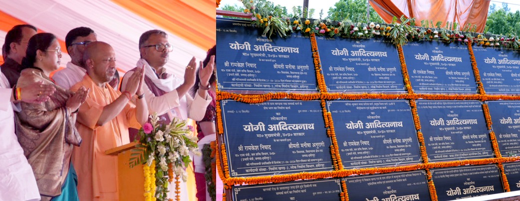CMOfficeUP's tweet photo. विकास को गति, जनकल्याण को शक्ति!

मुख्यमंत्री @myogiadityanath जी आज जनपद हमीरपुर में ₹636 करोड़ से अधिक लागत की 75 विकास परियोजनाओं के लोकार्पण एवं शिलान्यास कार्यक्रम में सम्मिलित हुए। 

इस अवसर पर विभिन्न जनकल्याणकारी योजनाओं के लाभार्थियों को टूल किट, प्रमाण-पत्र, चेक एवं लैपटॉप भी वितरित किए गए।