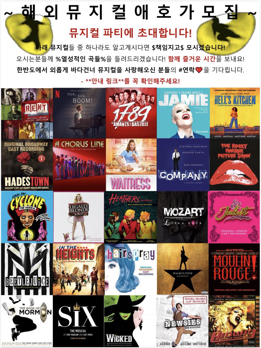 sophiaintheatre's tweet photo. 알티부탁) 브웨 웨엔 덕후들을 위한 musical rave? Pub? Party? 무언가를 엽니다 

신나는 넘버 떼창하면서 놀 사람~~
얼마나 되나 수요조사 함 해봅니다: https://t.co/I7ANJiH5uN

탐넘분들도 신청하셔요 이름 란에 닉네임 적어주시고 흔적 남겨주시면 어떻게든 연락 드림

많관부 https://t.co/54CIzV0TNG