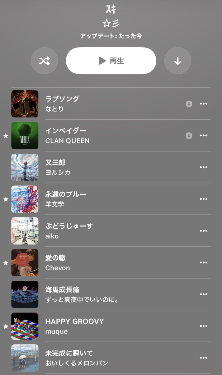 amefurinatori's tweet photo. 行進まで1週間切ってしまった(*ﾟ∀ﾟ*)
プロフィール更新しました！！
改めてよろしくお願いしますm(__)m  
好きなアーティストの好きな曲一曲ずつ入れてまとめてみたりもした(*'▽'*)

#natori_profile https://t.co/cI9GTXSJIv