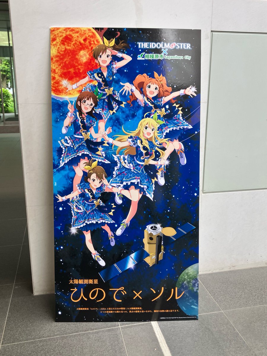 やきおにぎり【美希20周年記念合同】 tweet media