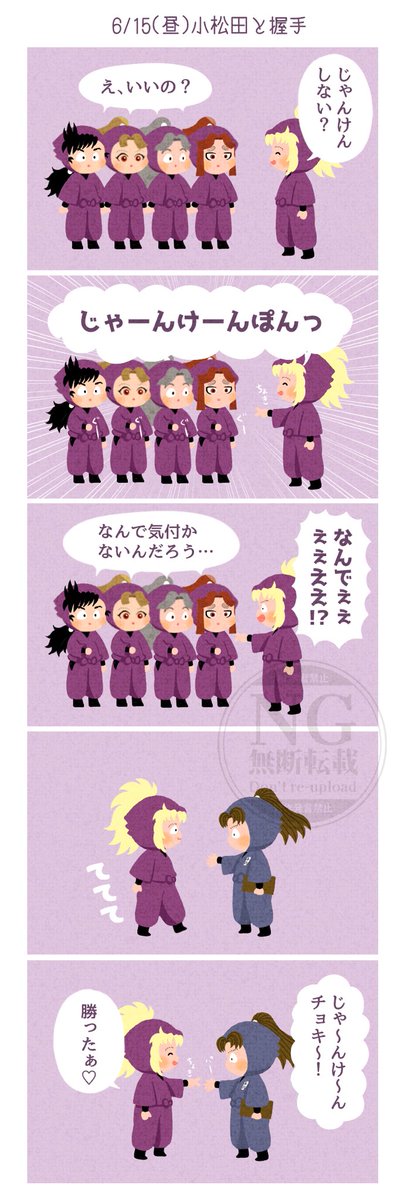 teketekekumasan's tweet photo. 16弾日替わりネタとカテコレポ https://t.co/NwBEDMcYLC