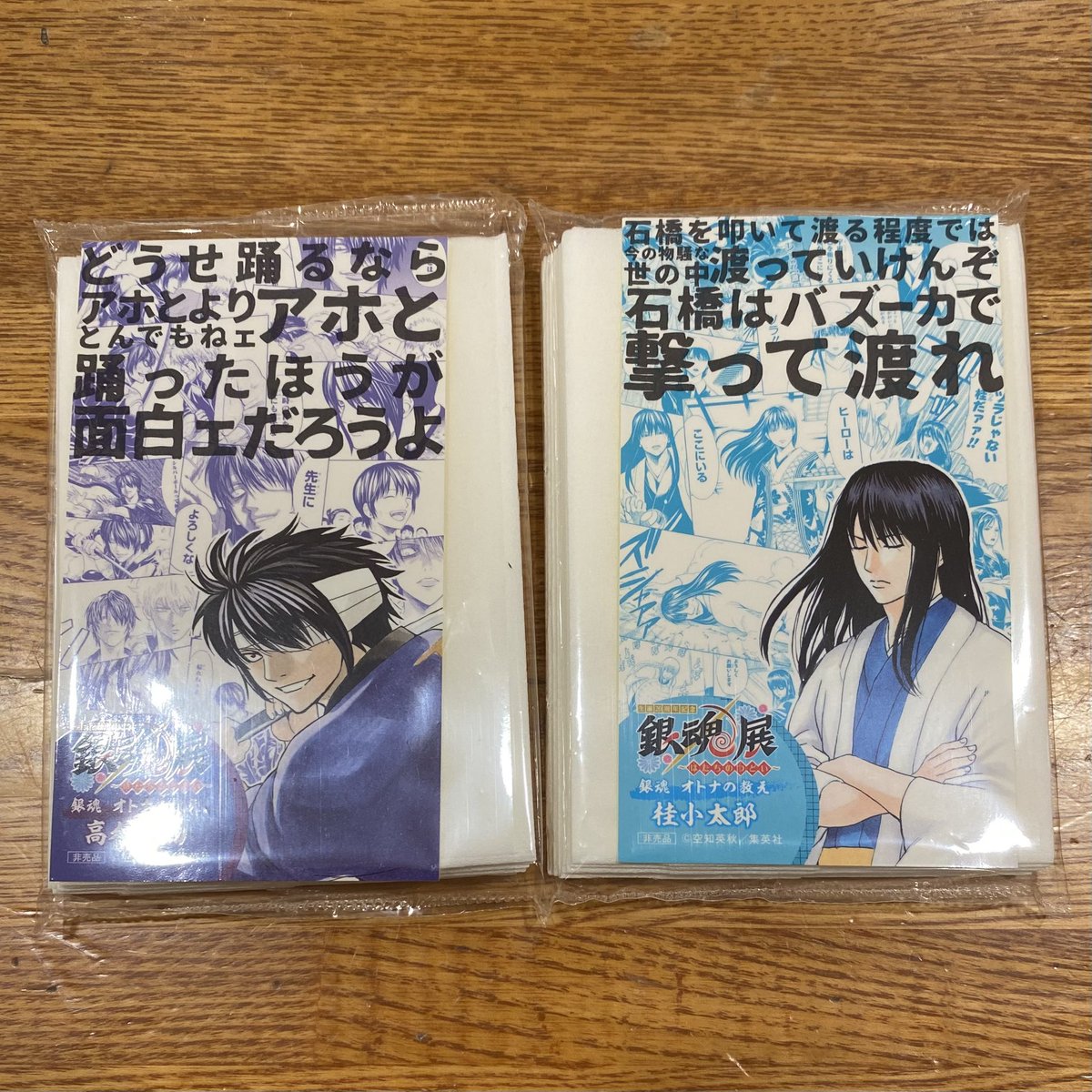 w_beans's tweet photo. 4月に行った時、カフェの整理券終わってて入れなかったのが悔しくて秋田までの長旅をリベンジ🚗2度目の秋田はカフェ満喫できてよかった☺️
入場特典自引きできたのと、カフェ特典一回でコンプできた記念と村塾。 https://t.co/2gxewAe6vX