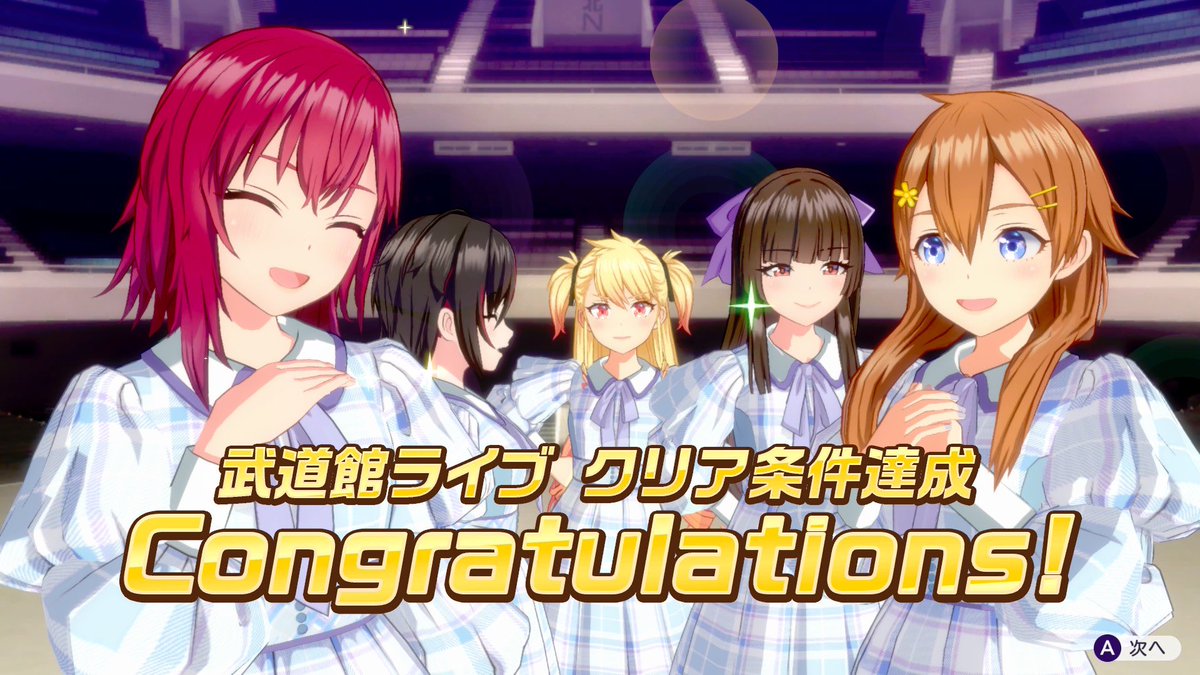 pa_ge_'s tweet photo. 神ゲークリアした https://t.co/SRieI6g9Nu