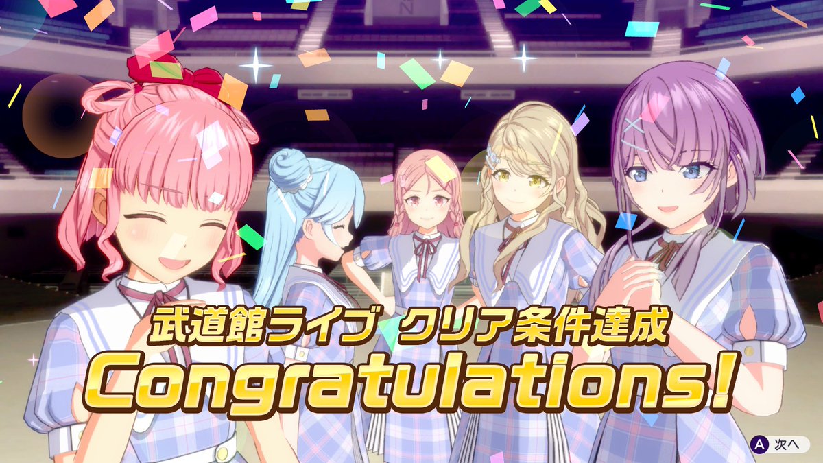 pa_ge_'s tweet photo. 神ゲークリアした https://t.co/SRieI6g9Nu