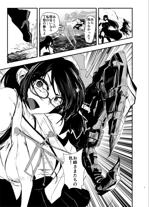 (2/4) 