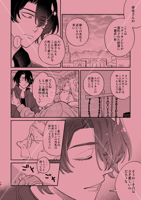 【4/7】 