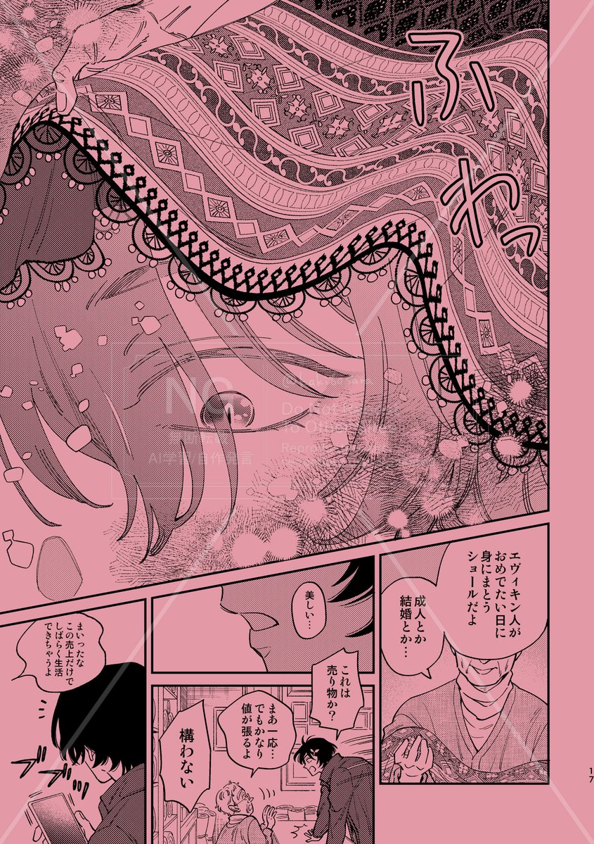 【4/7】 