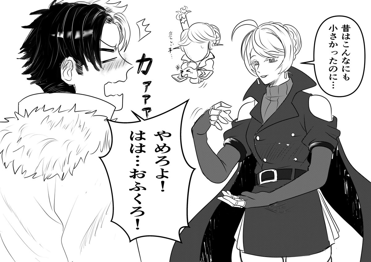 arkhamRC's tweet photo. @BBBUFO_TL 
こんな感じの掛け合いあったら微笑ましいなって… https://t.co/68PB2wy5ka