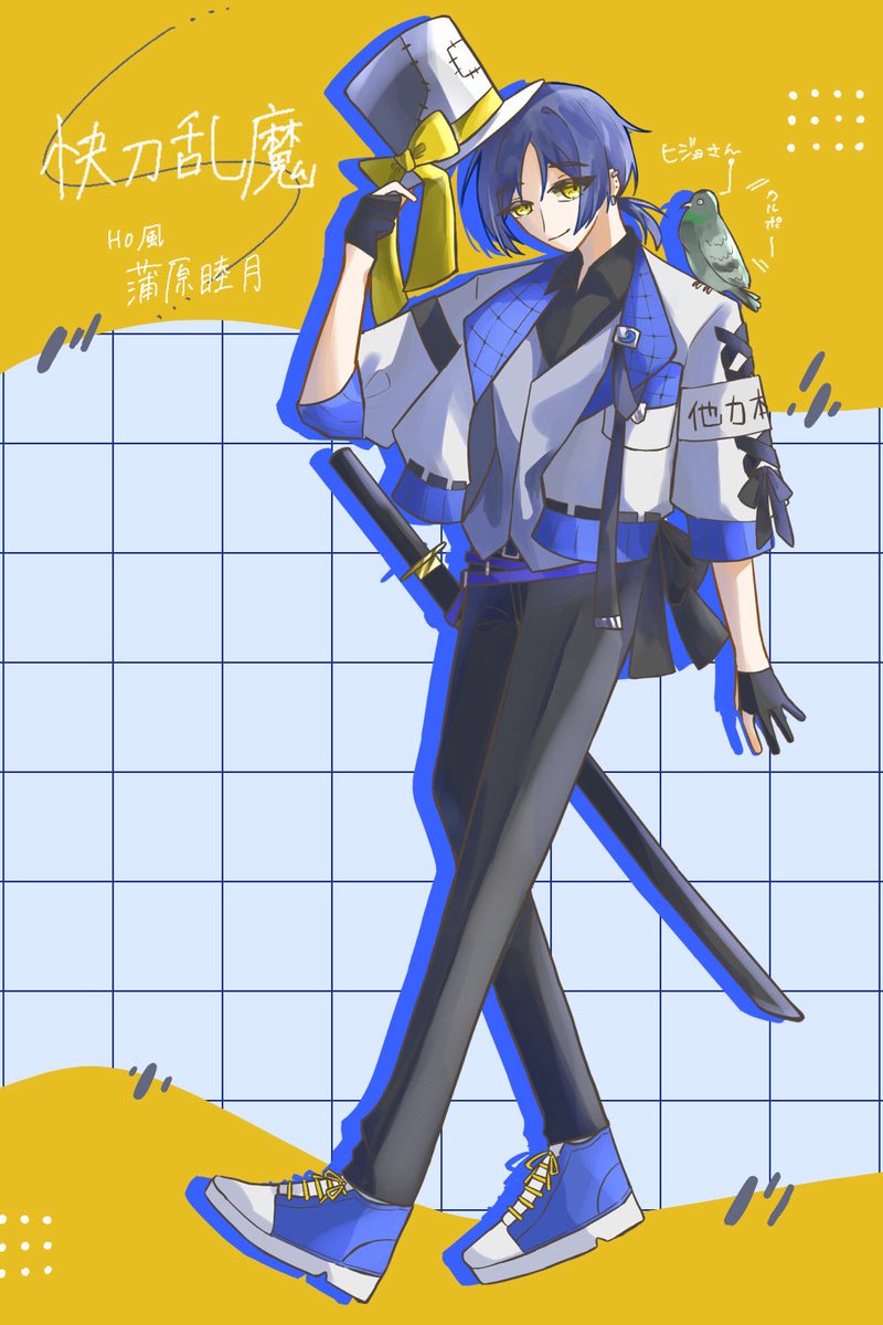 fusetaro's tweet photo. らんま🕊️🕊️🕊️
ヒジョさんを無理やり立ち絵に捩じ込むことに成功しました‼️ https://t.co/wHnhOF0XJy