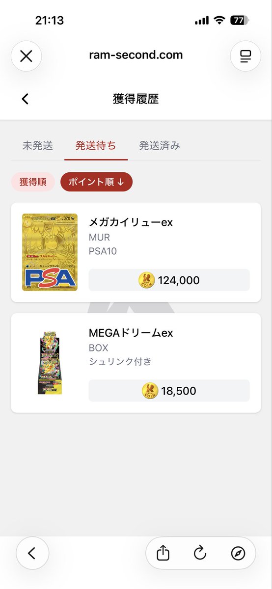 ステーキ🍖 tweet media