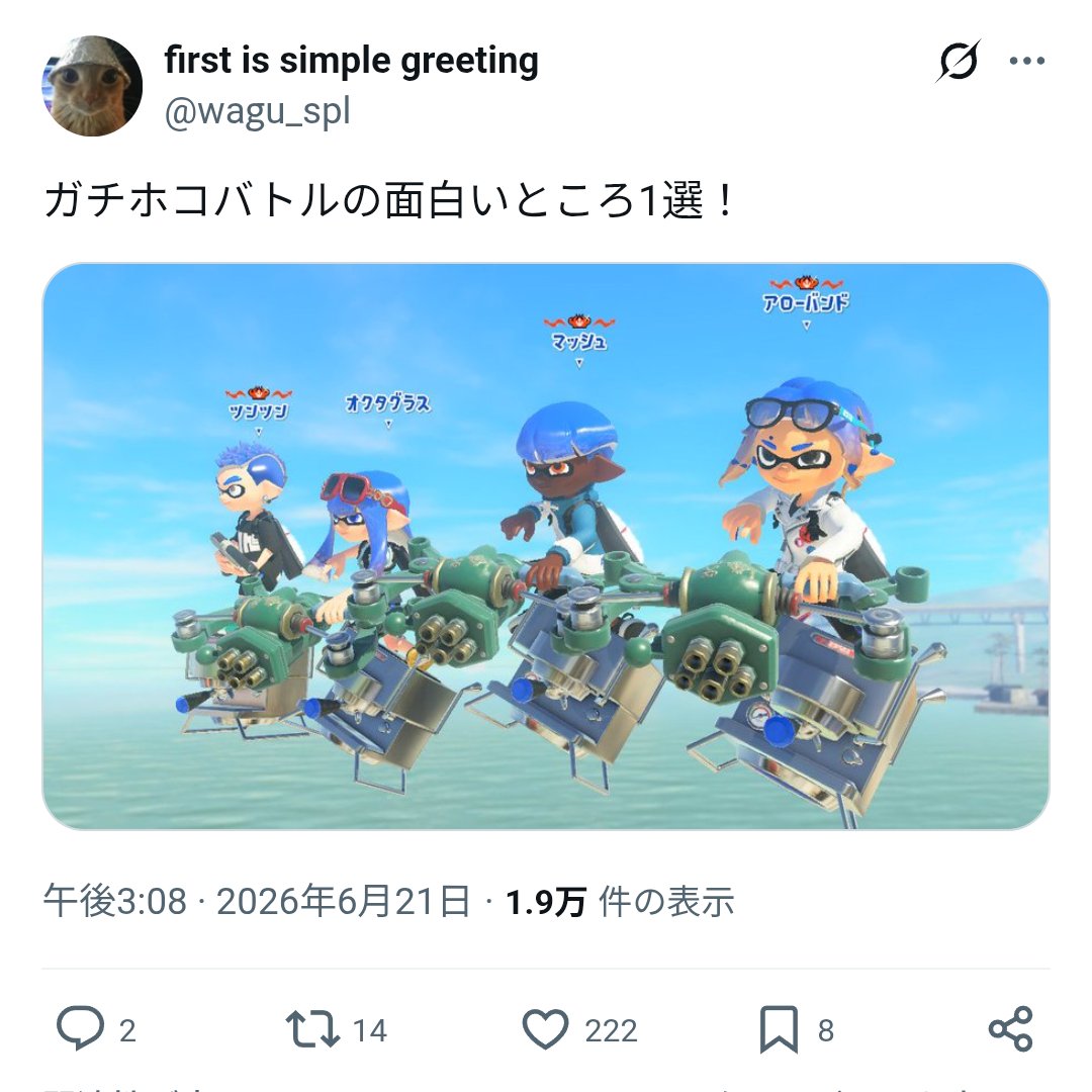 wagu_spl's tweet photo. 222いいねありがとう！ https://t.co/MmtsYirGJZ