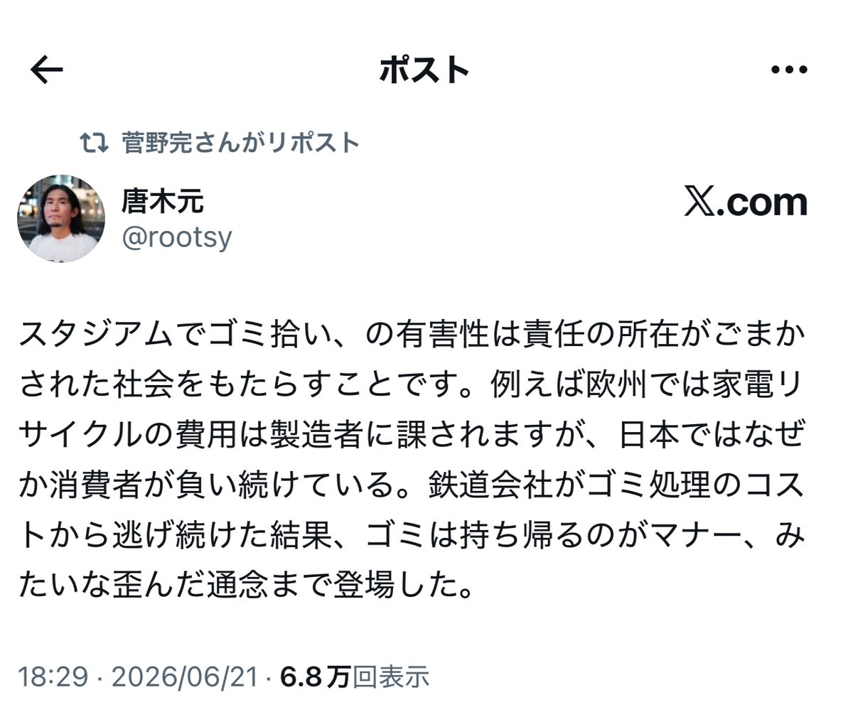 フォックス・コン tweet media