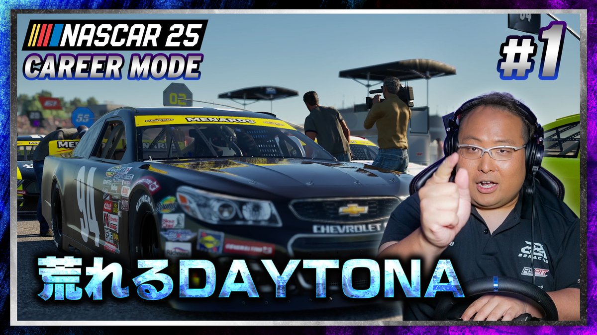 fujimasa_2203's tweet photo. 🔥動画投稿のお知らせ🔥
サブチャンネル #22Racing にて、新動画投稿開始‼️
#NASCAR25 のキャリアモードに挑みます🔥
初戦から悪戦苦闘と大荒れの開幕戦…。
是非ご覧ください😆👍
🏁動画のURLはリプ欄から! https://t.co/Dy8Im6ezF2