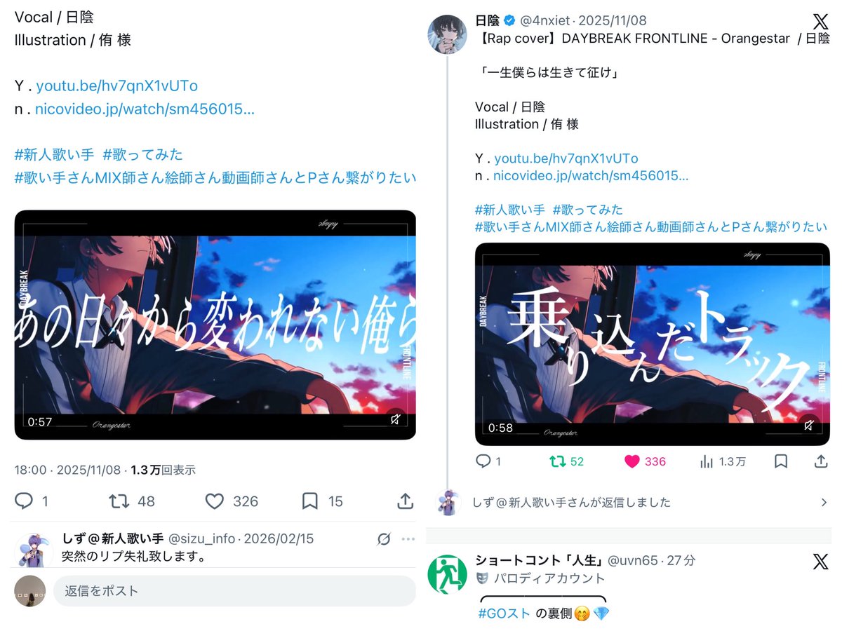 m tweet media