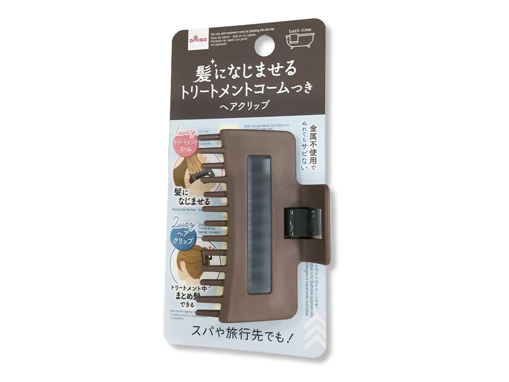 amae___luna's tweet photo. ダイソーにトリートメントコームとヘアクリップが一体化してるやつ売ってるの思い出した https://t.co/jwAUrukOmQ