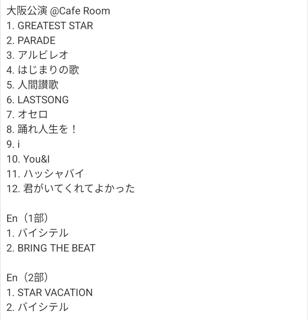 sykyk__'s tweet photo. ぶらりショートツアーのお歌💞（今更）
#ヨースケコースケ https://t.co/Io9nvBhqmS