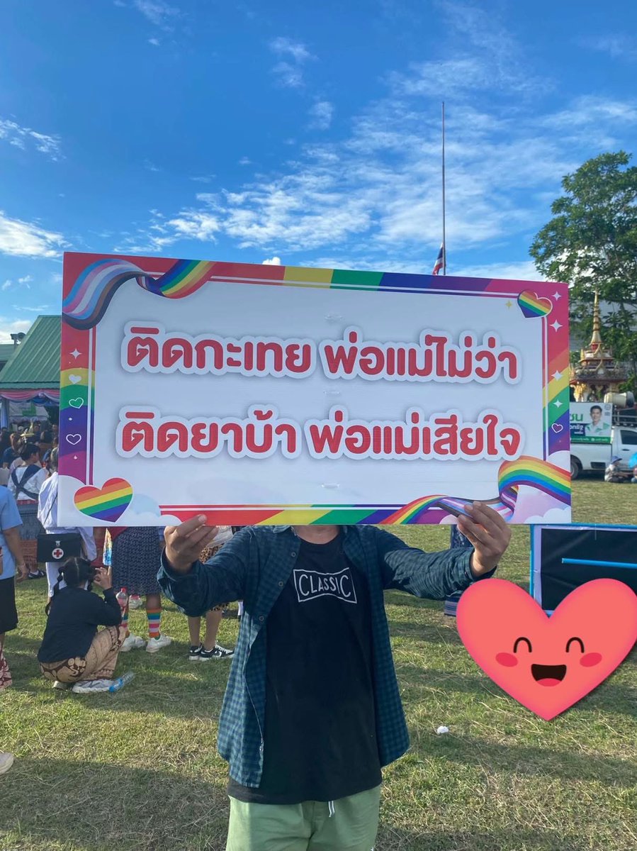 รีแอคชั่น วิดีโอ🏳️🌈 tweet media