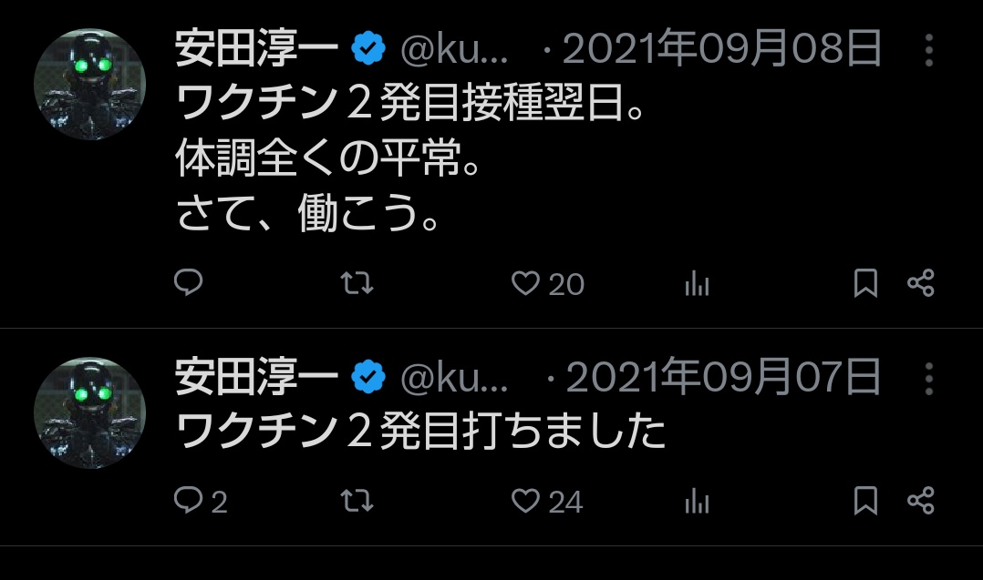 catwalkWA's tweet photo. 実際国民はチョロいです。 https://t.co/DrThuy71yO