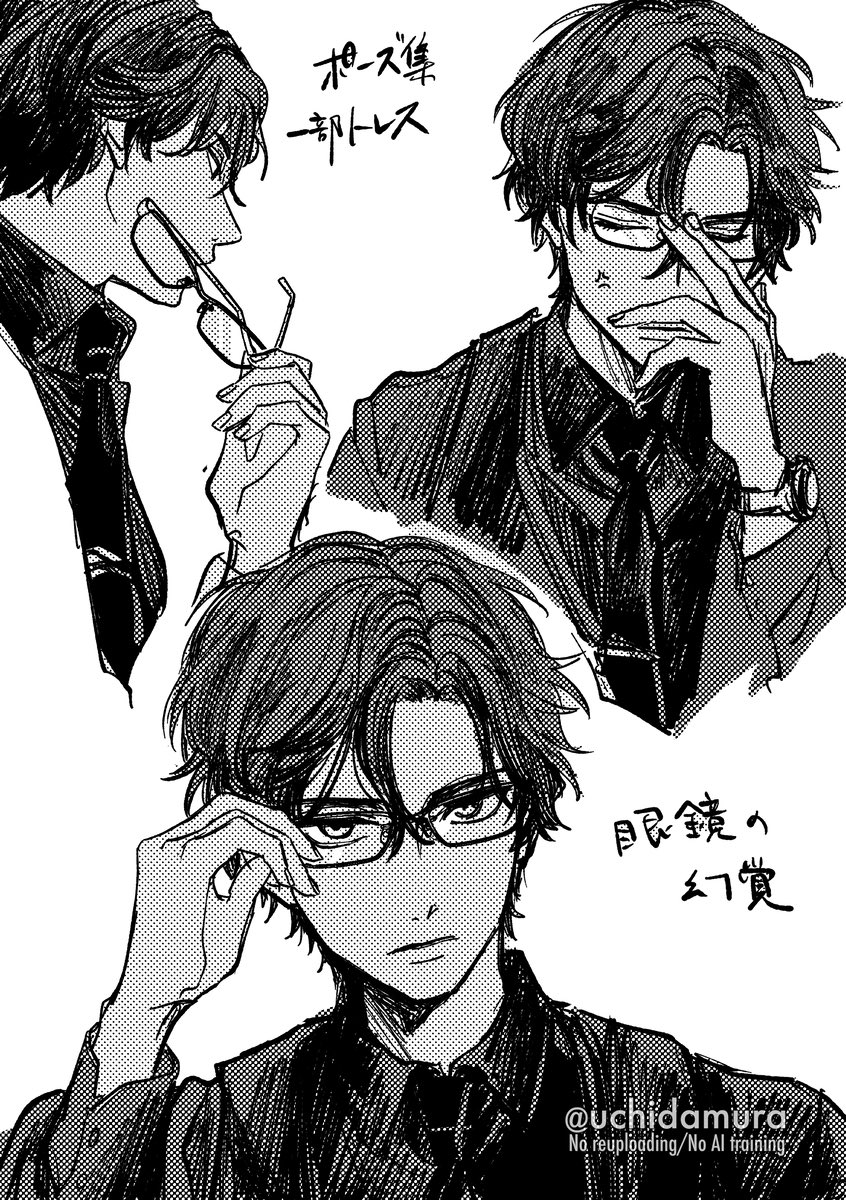 🕶️ tweet media