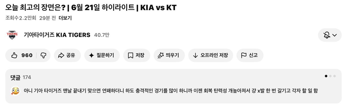 햇 tweet media