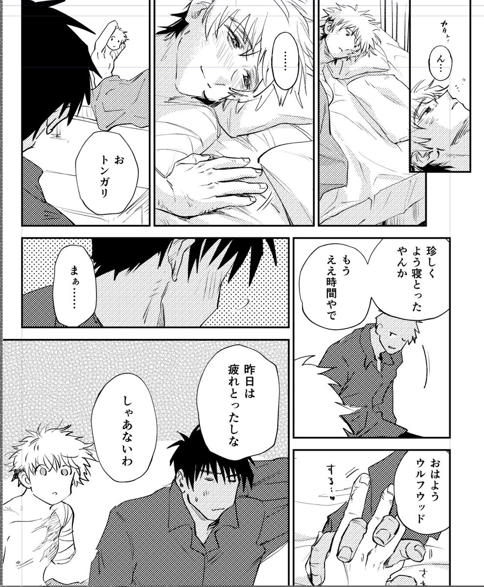masako_milky's tweet photo. こんどの新刊につけるペーパーのまんがを描いているよ。二人にはね、どんなハードな世界でも……慈しみ合いしあわせになってほしいという……願いなんだ。 https://t.co/IFW47JjXxK