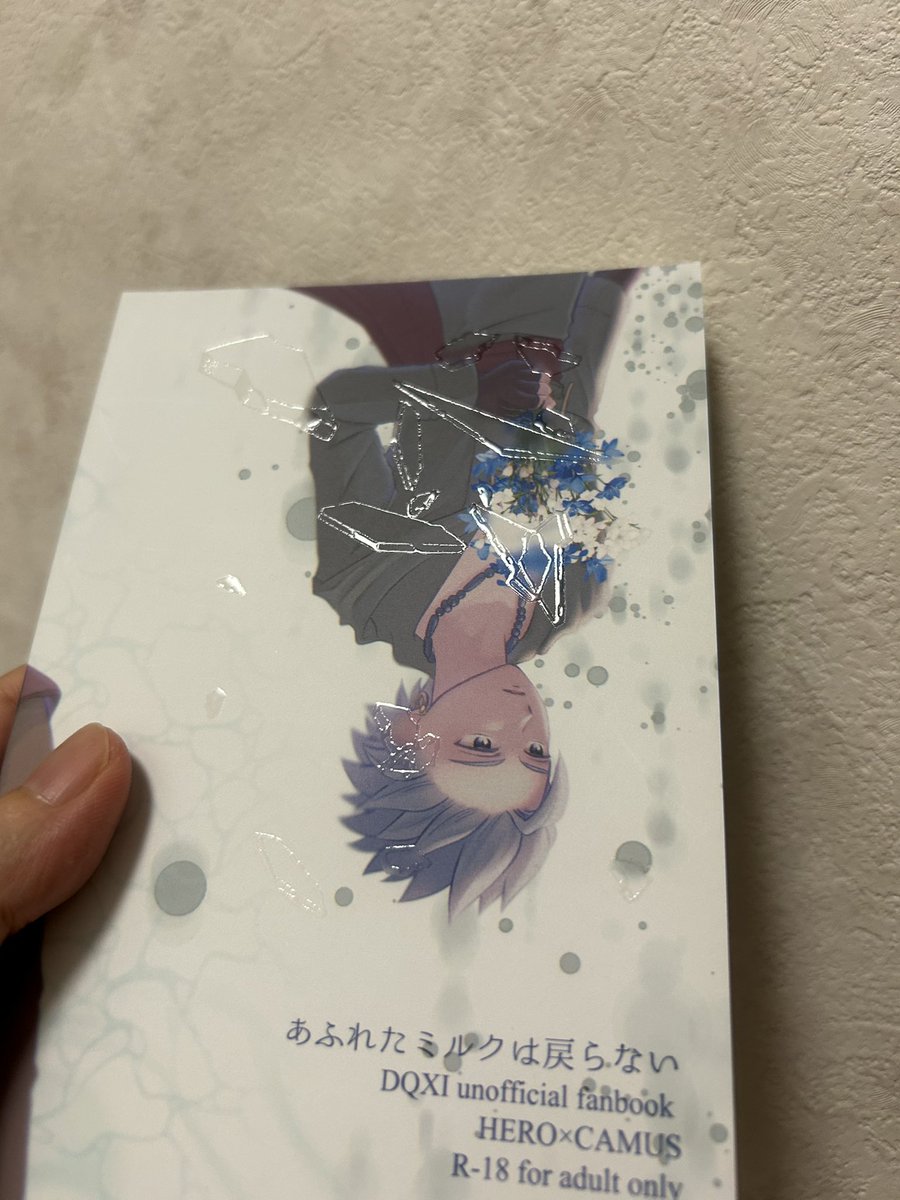 linderniaDQ's tweet photo. 新刊です！
明日サンプルと通頒ページを…開けたい！
デジタルニスしたくて大急ぎで作りました…視認性が悪い表紙、いいよねというヘキです
私もいますが、今回小説の新刊なので読まれない方もいるかなと思うので、何も気にせず私に会いに来てお話だけでもしてくださると嬉しいです🥲久々だし https://t.co/LaITpVMC0P