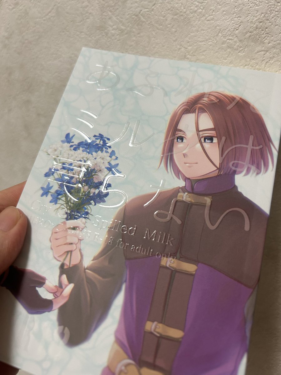linderniaDQ's tweet photo. 新刊です！
明日サンプルと通頒ページを…開けたい！
デジタルニスしたくて大急ぎで作りました…視認性が悪い表紙、いいよねというヘキです
私もいますが、今回小説の新刊なので読まれない方もいるかなと思うので、何も気にせず私に会いに来てお話だけでもしてくださると嬉しいです🥲久々だし https://t.co/LaITpVMC0P