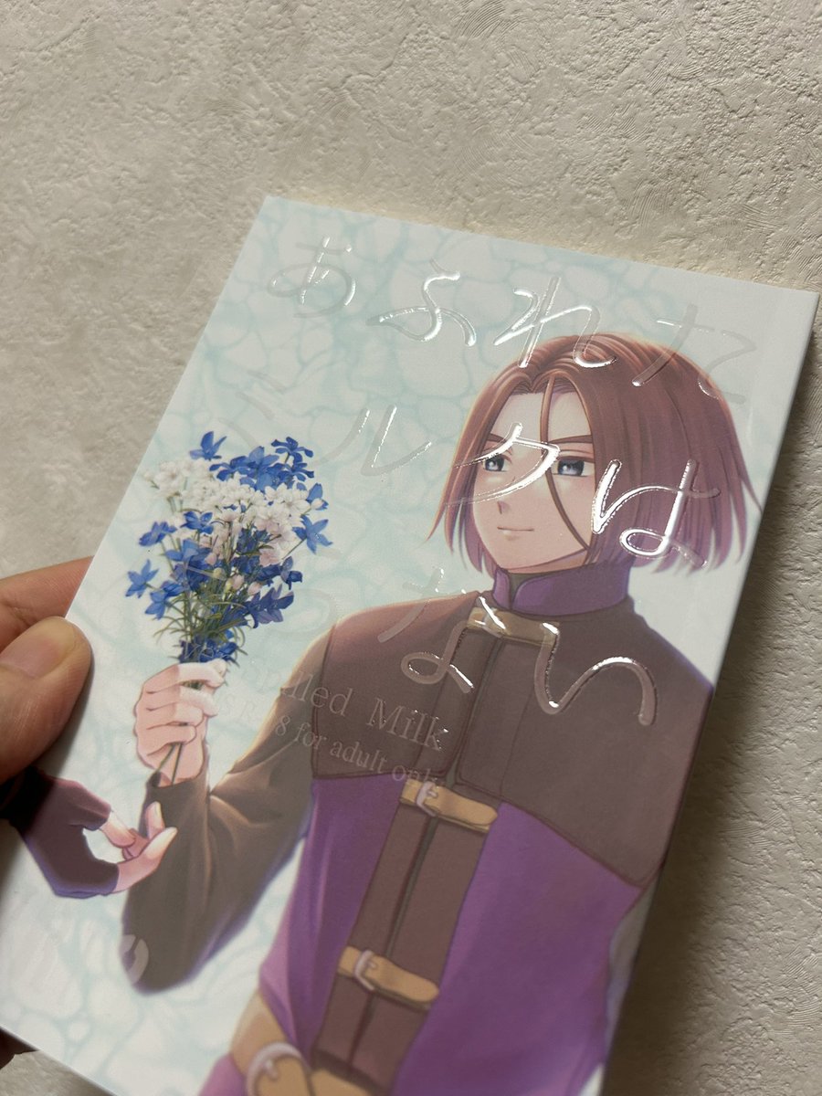 linderniaDQ's tweet photo. 新刊です！
明日サンプルと通頒ページを…開けたい！
デジタルニスしたくて大急ぎで作りました…視認性が悪い表紙、いいよねというヘキです
私もいますが、今回小説の新刊なので読まれない方もいるかなと思うので、何も気にせず私に会いに来てお話だけでもしてくださると嬉しいです🥲久々だし https://t.co/LaITpVMC0P