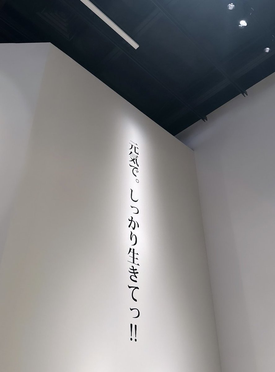 moetaichou's tweet photo. 細田守展行ってきた(ᴖ ̫ᴖ  )♪
日本のアニメーションは宝ナノだ……ჱ̒ ᴖ⩊ᴖ ） https://t.co/5samjRtPXu